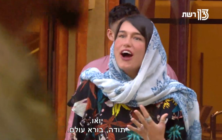 "האח הגדול". צילום מסך "האח הגדול". צילום מסך