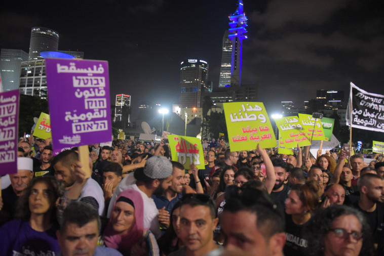 הפגנה נגד חוק הלאום בתל אביב. צילום: אבשלום ששוני