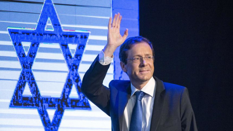 הרצוג. צילום: AFP