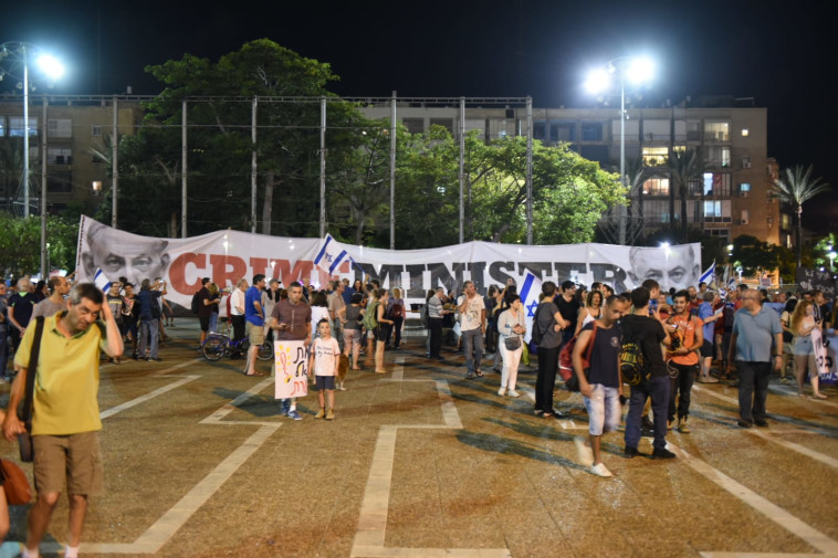 הצטרפו להפגנה נגד דעת המארגנים. צילום: קובי ריכטר/TPS