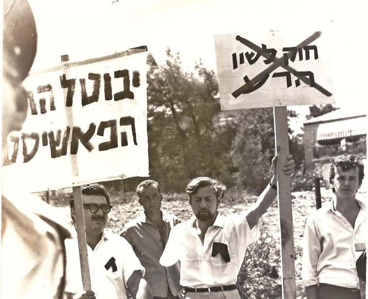 הפגנה ליד הכנסת נגד חוק לשון הרע. משמאל לימין: שלום כהן, אורי אבנרי, נתן זהבי