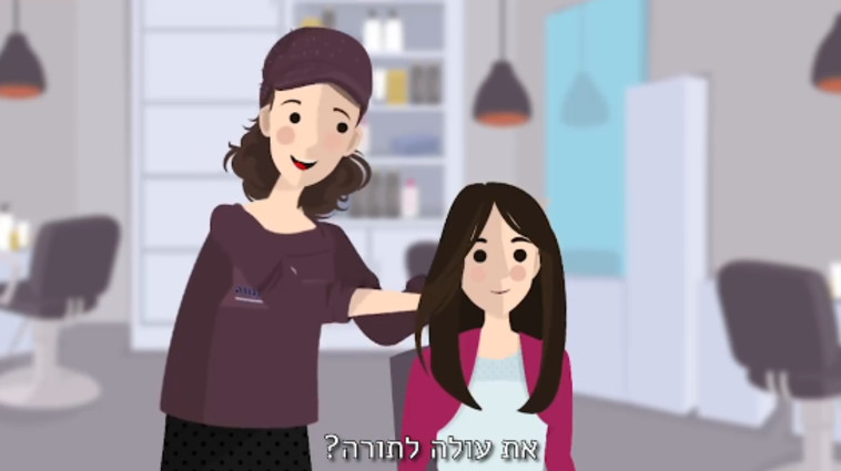 תהלה פרידמן בסרטון הנאצה של ארגון &quot;חותם&quot;. צילום מסך מפייסבוק