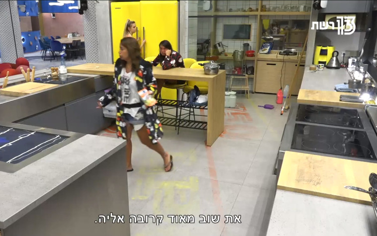 האח הגדול. צילום מסך האח הגדול. צילום מסך
