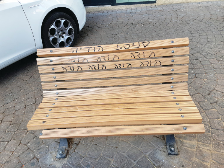 גרפיטי בתל אביב. יצחק בן נר גרפיטי בתל אביב. יצחק בן נר