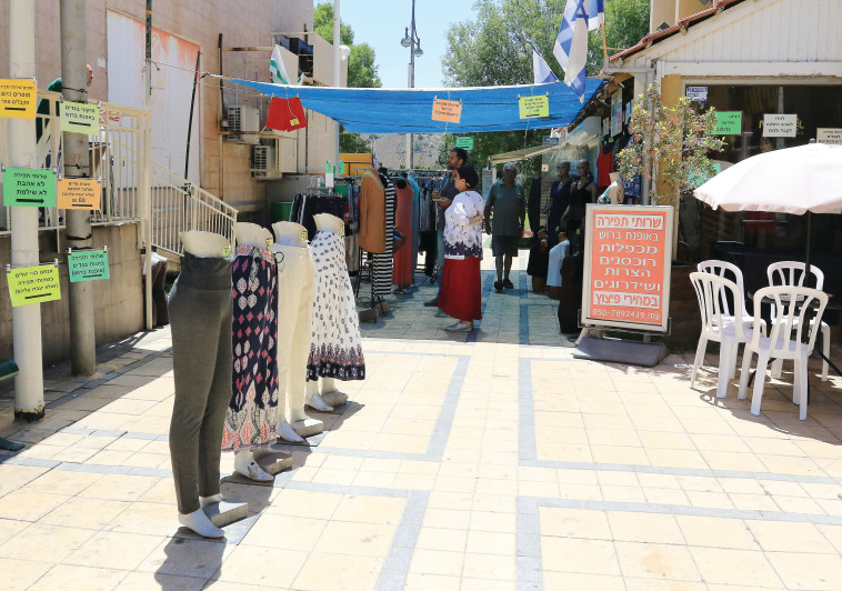 המרכז המסחרי ביקנעם. צילום: ערן לוף