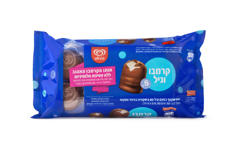 הקרמבו החדש. צילום: אפיק גבאי 