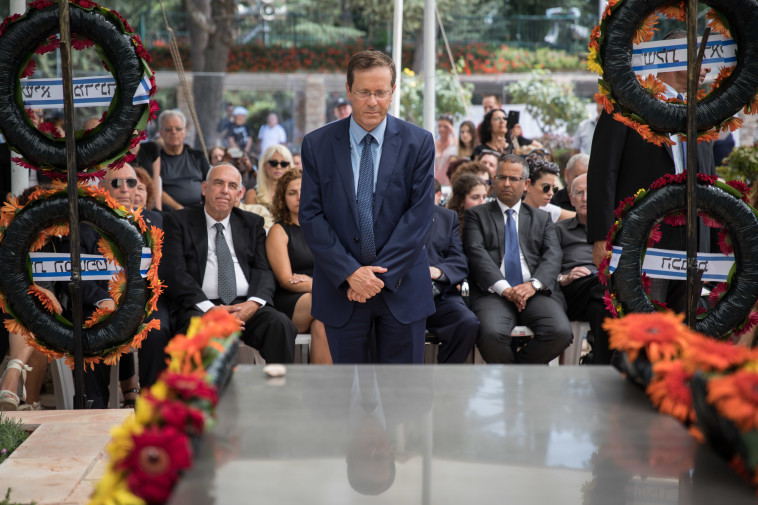 יצחק הרצוג בטקס האזכרה למלאות שנתיים למותו של שמעון פרס ז&quot;ל. צילום: הדס פרוש, פלאש 90