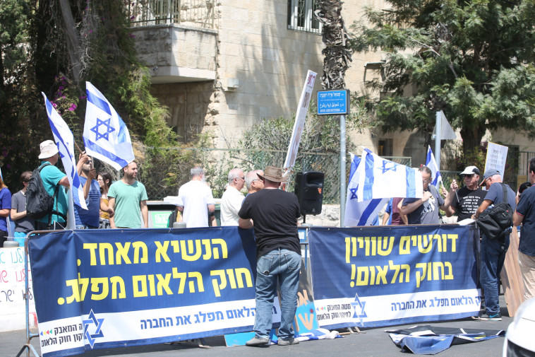 מחאת הדרוזים נגד חוק הלאום מול משכן הנשיא. צילום: חן גלילי