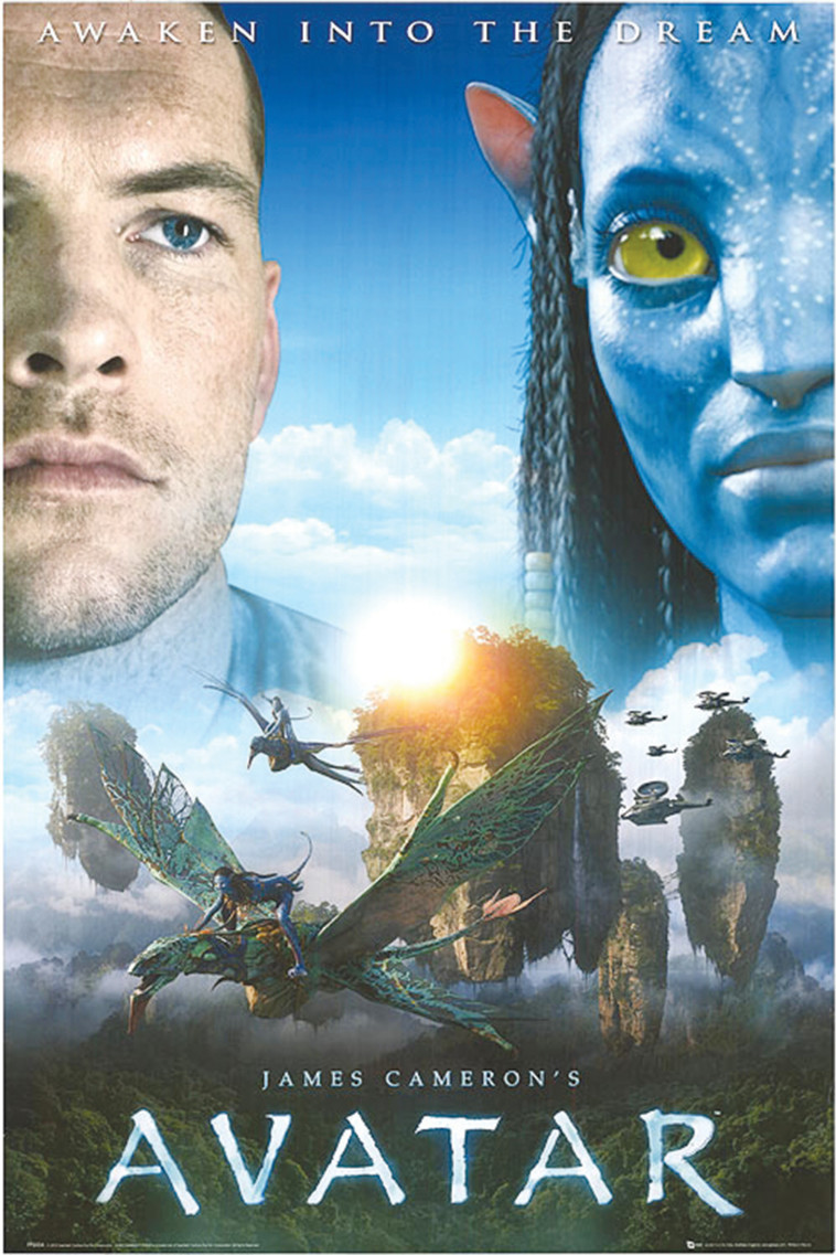 הכרזה של "אווטאר". צילום: יח"צ הכרזה של "אווטאר". צילום: יח"צ