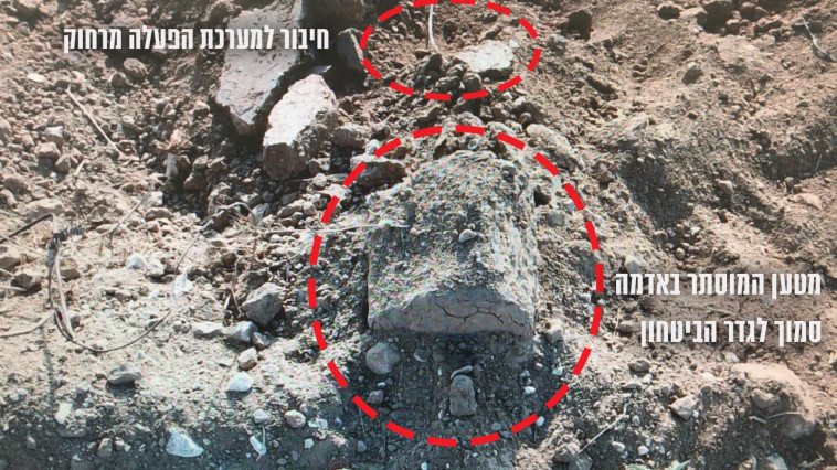 המטען. צילום: דובר צה&quot;ל