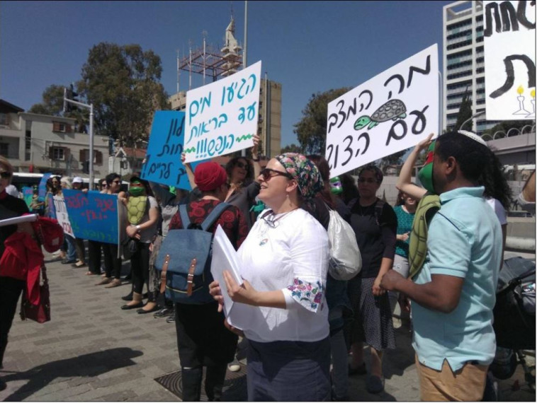 הפגנת העובדים הסוציאליים