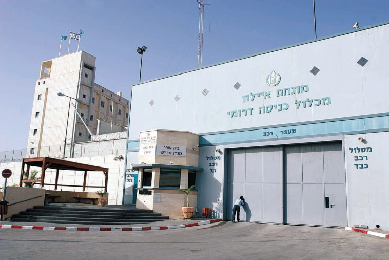 &ldquo;הבנתי שיש אפשרות לעשות שינוי באנשים&quot;. כלא איילון. צילום: נאור רהב