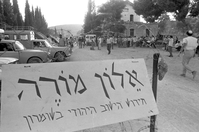 אלון מורה, 1974. צילום: שמואל רחמני 