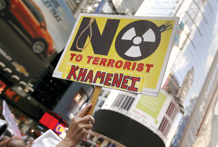 הפגנה נגד הסכם הגרעין בארה&quot;ב. צילום: רויטרס