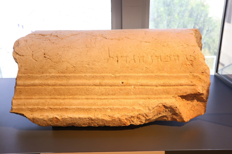 תוצג במוזיאון ישראל. צילום: אסתי דזיובוב/TPS