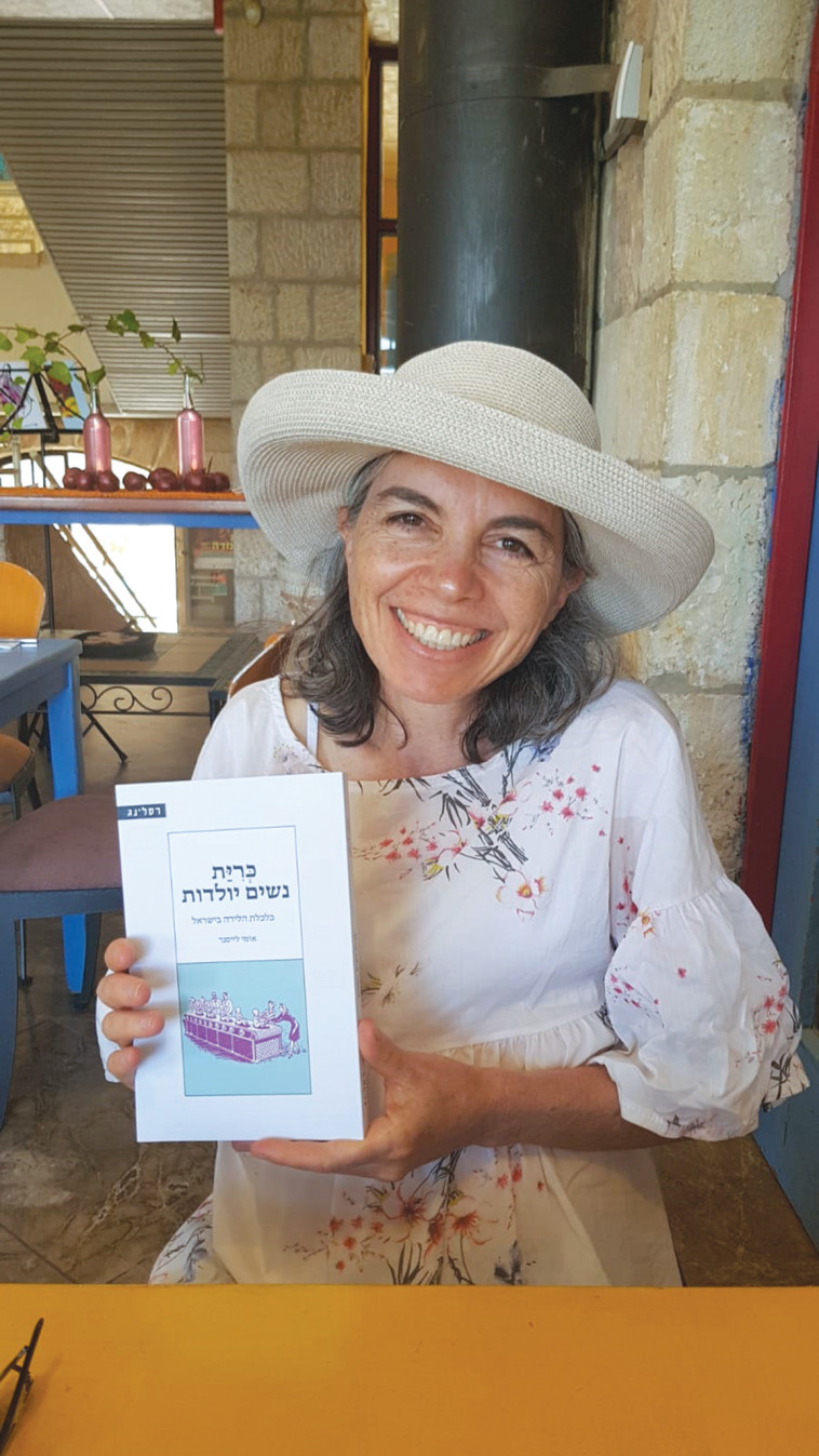 אומי לייסנר. צילום פרטי