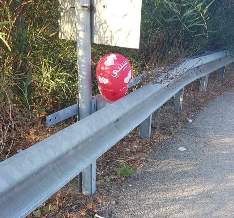 הבלון שאותר בראשל"צ. צילום: דוברות המשטרה הבלון שאותר בראשל"צ. צילום: דוברות המשטרה