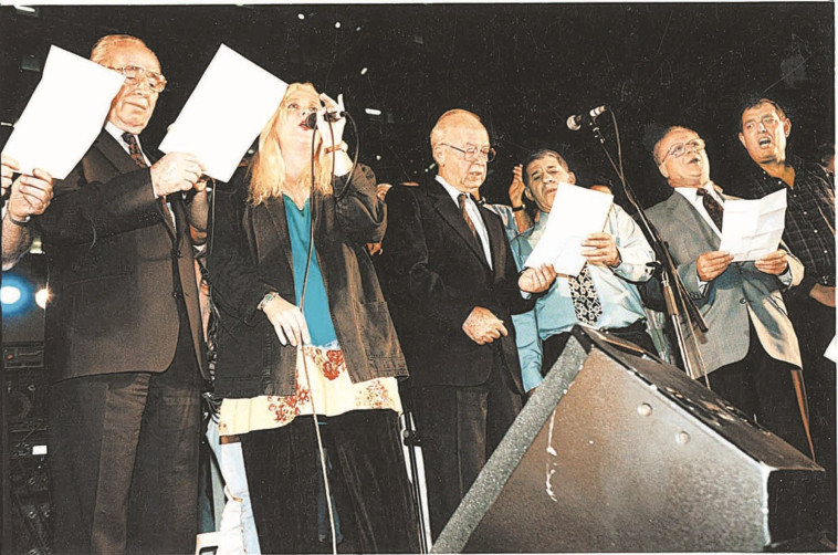 &quot;ירדנו יחד במדרגות&quot;. יצחק רבין שר את &quot;שיר לשלום&quot; בעצרת בה נרצח. צילום: נעם וינד