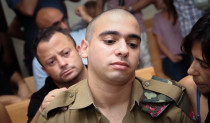 אלאור אזריה