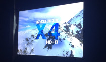 יס אולטרה 