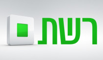 הלוגו של זכיינית ערוץ 2 רשת