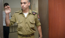 אלאור אזריה
