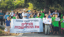 תושבי עמונה