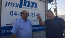 משה ועדי תמן