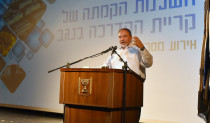 אביגדור ליברמן בטקס חנוכת עיר הבה"דים