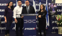 הקמת התא החרדי במפלגת העבודה