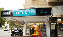 am pm, סגירת מרכולים בשבת