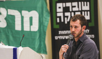 פעילות שוברים שתיקה