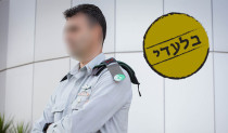 מפקד מערך המ"מ, תא"ל א