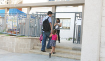 גן ילדים, צילום אילוסטרציה, למצולמים אין קשר לכתבה
