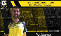 גולן אלקסלסי
