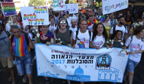 מצעד הגאווה בירושלים