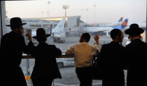 חרדים בנתב"ג