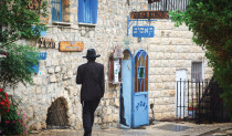 צפת