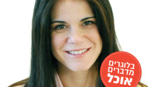 שרית נובק, בלוגרים מדברים אוכל