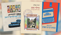 ספרים