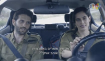 כיפת ברזל, "קשת"