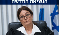 אסתר חיות