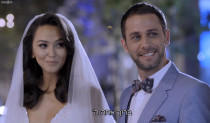 "חתונה ממבט ראשון"