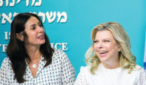 מירי רגב ושרה נתניהו