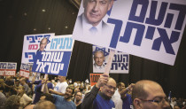 כנסת תמיכה של הליכוד בנתניהו