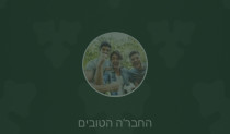 אפליקציית 365 מונדיאל