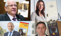 שבוע הספר