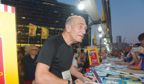 אהוד אולמרט