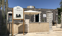 בניין העירייה המנדטורית בבית שאן