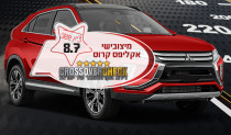 מיצובישי אקליפס קרוס 